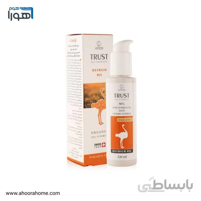 روغن شترمرغ تراست trust