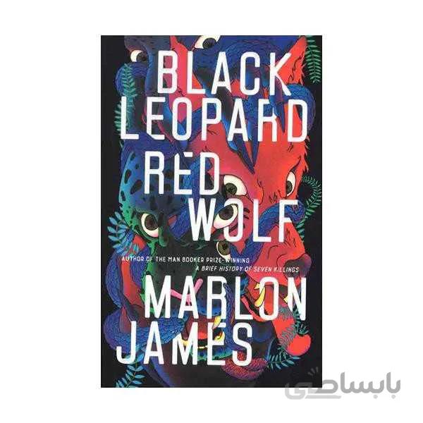 Black Leopard Red Wolf