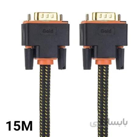 کابل 15 متری VGA پی نت Gold