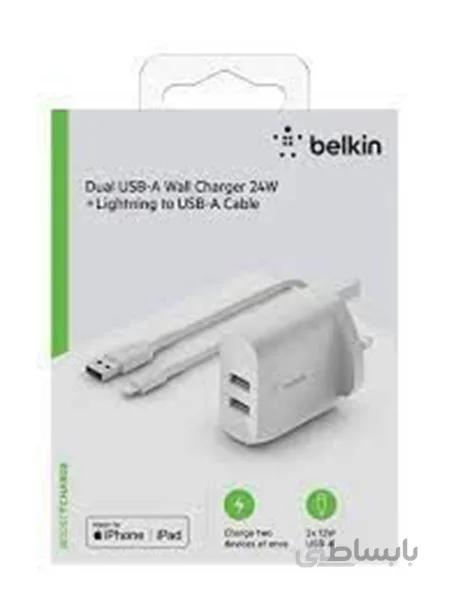شارژ دیواری سه پین با دوخروجی و کابل لایتنیک 1 متر-Belkin Boost Charge Dual USB-A Wall Charger 24W + lm USB-A To Lightning Cable - White