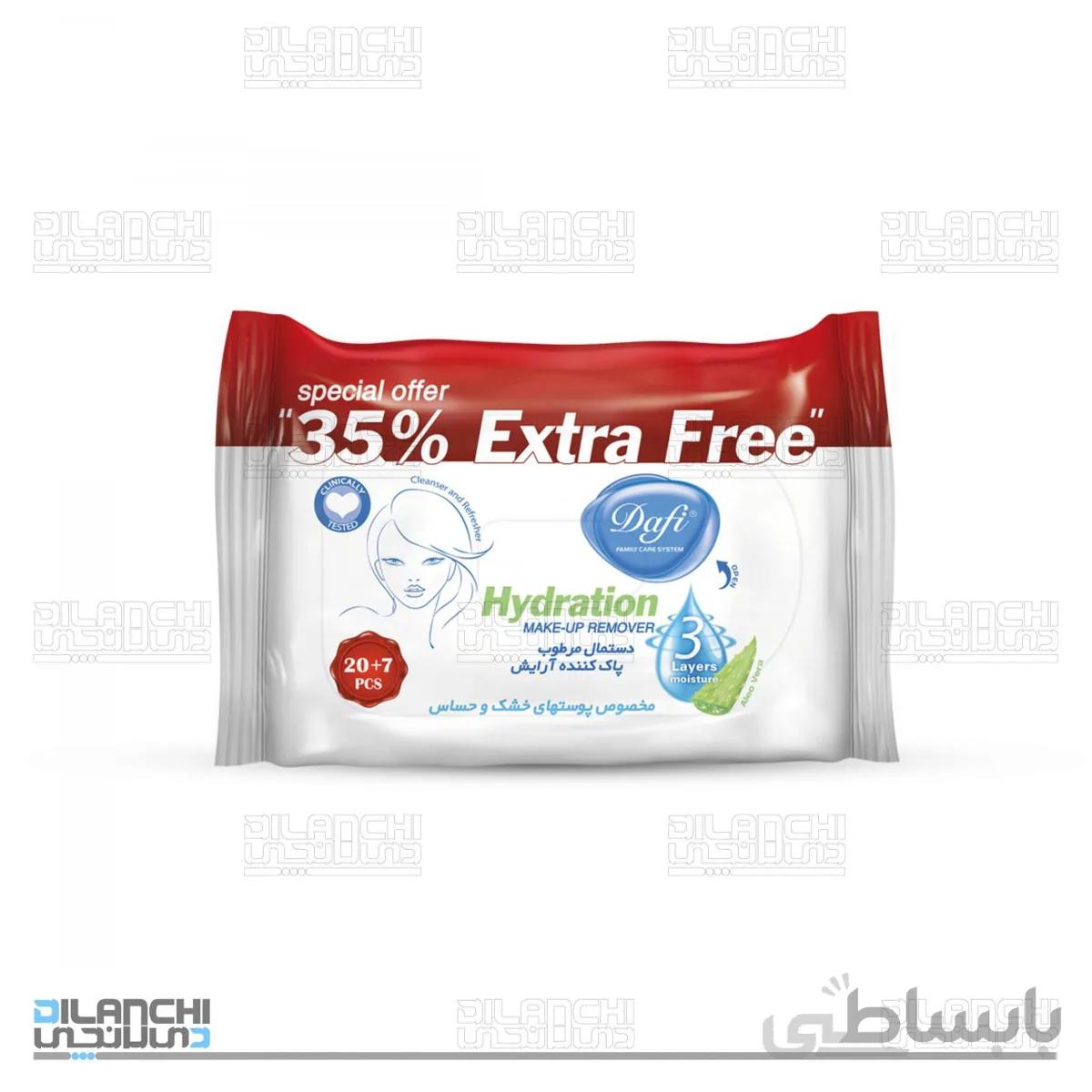 دستمال مرطوب پاک کننده آرايش دافی