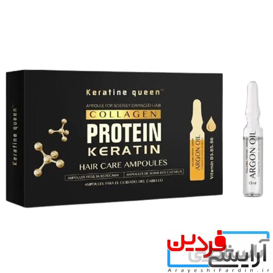 پک ۱۰ عددی ویال مو کراتین کویین