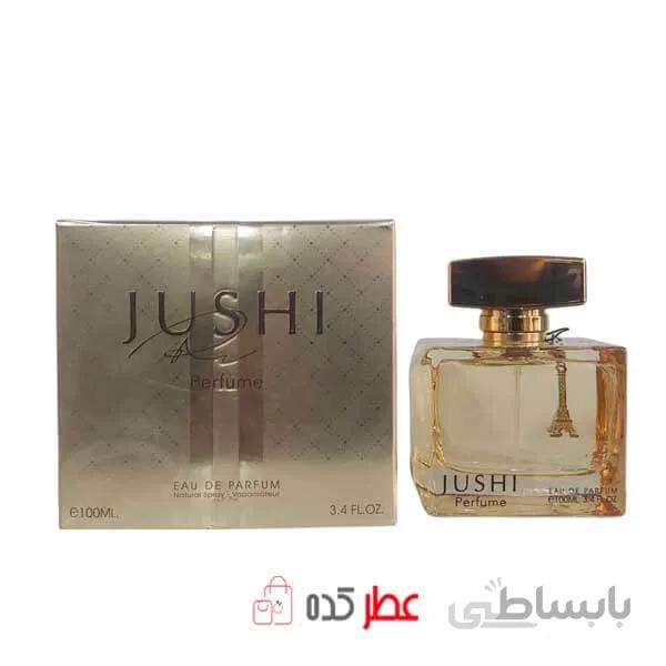 ادکلن روونا Rovena Jushi Perfume حجم 100 میل "گوچی بای گوچی طلایی"