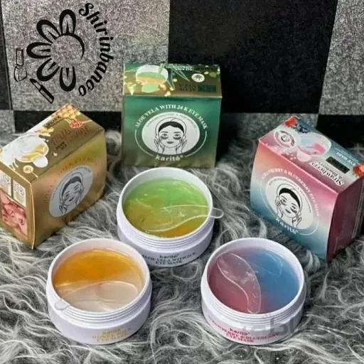 پچ زیر چشم دو رنگ کاریته