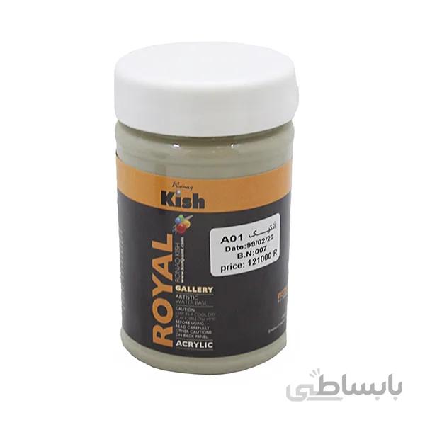 رنگ اکریلیک آنتیک (کهنه کاری) رونق کیش 350 میل کد 01