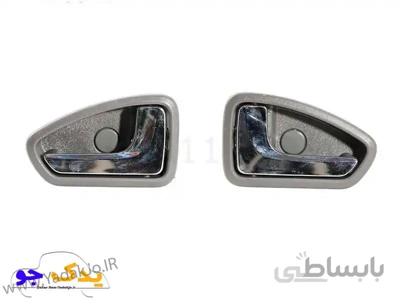 دستگیره درب باز کن داخلی پراید جدید استیل