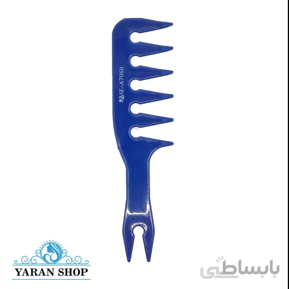 شانه حالت 2طرفه رز
