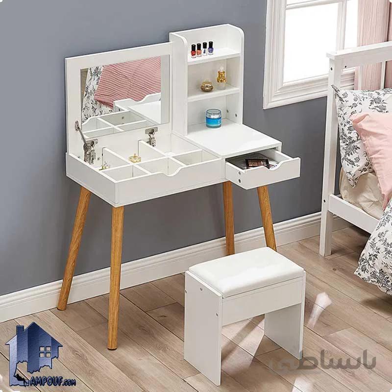 میز آرایش DJ372