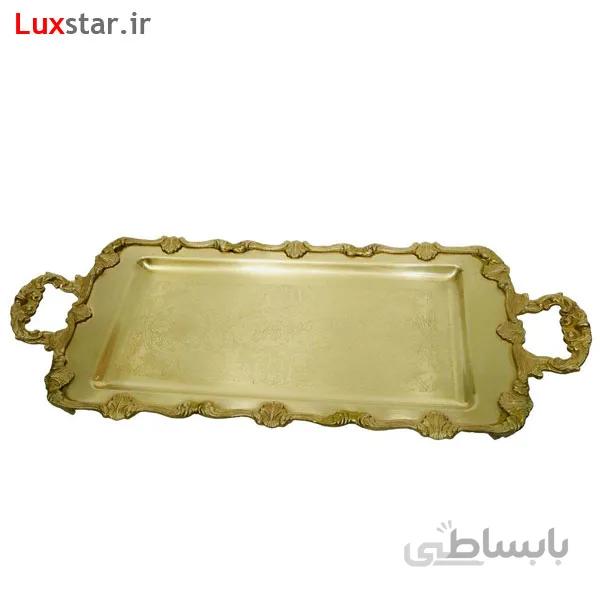 رولت خوری کنگره ای برنجی ایران کادو مدل 107b ا Irankado B107 Brass Dish
