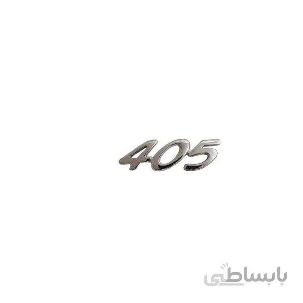آرم خودرو قطعه سازان کبیر مدل A-P01
