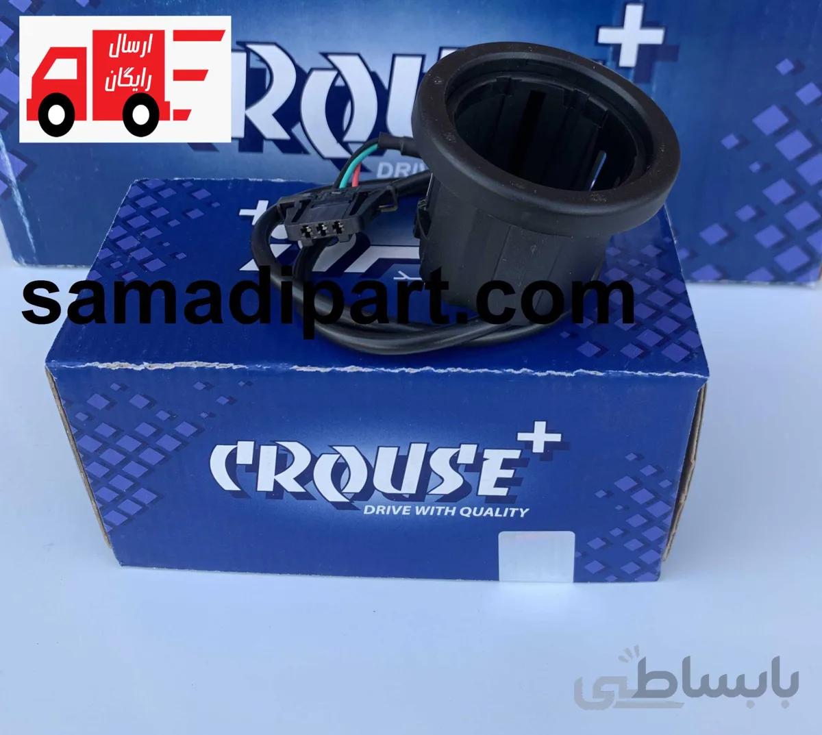 آنتن ایموبلایزر سمند،پژو405،پارس کروز(ارسال رایگان) ا Samand immobilizer antenna