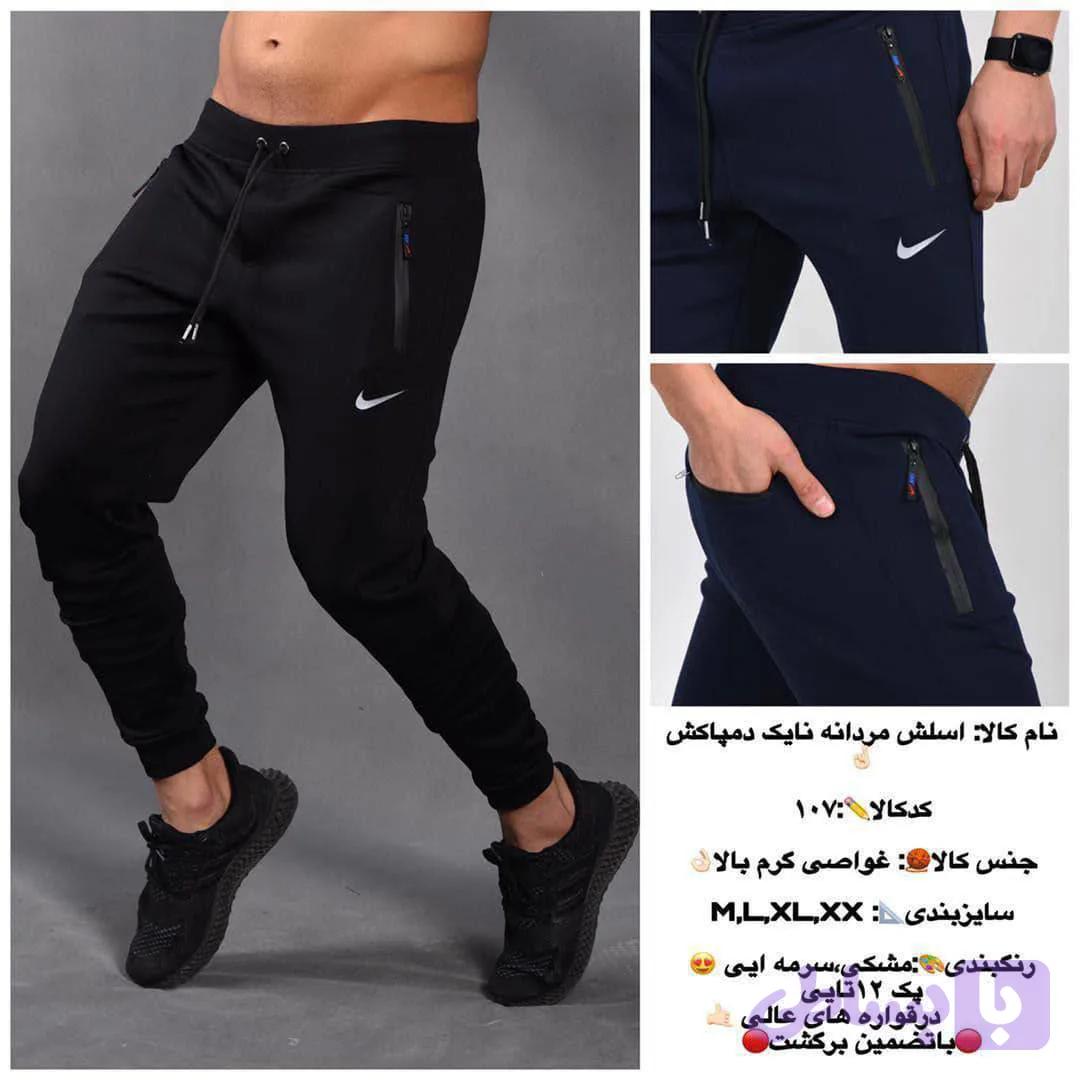 شلوار ورزشی غواصی گرم بالا دمپا راسته و دمپا کش