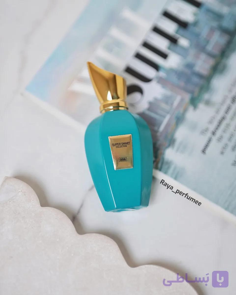 عطر ادکلن زرجف ارباپورا مینیاتوری 25 میل
