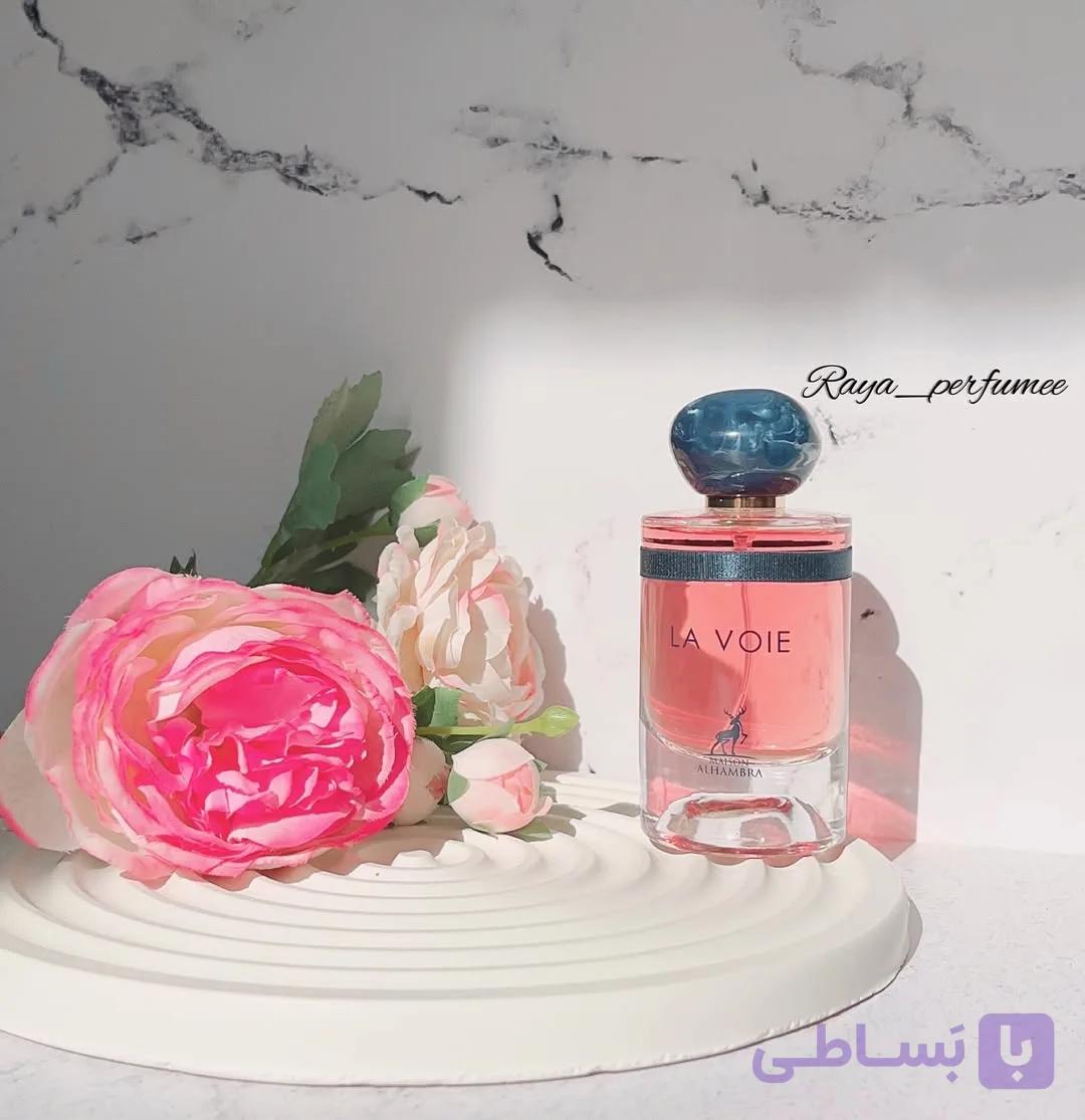 عطر ادکلن زنانه مای وی الحمبرا 100 میل