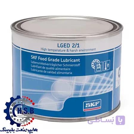 گریس SKF LGED 2/1 وزن 1 کیلوگرم