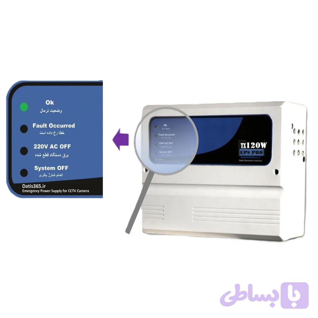 یو پی اس دوربین داتیس با توان 120W سری EPS PRO با ارسال سریع و رایگان — تصویر 1