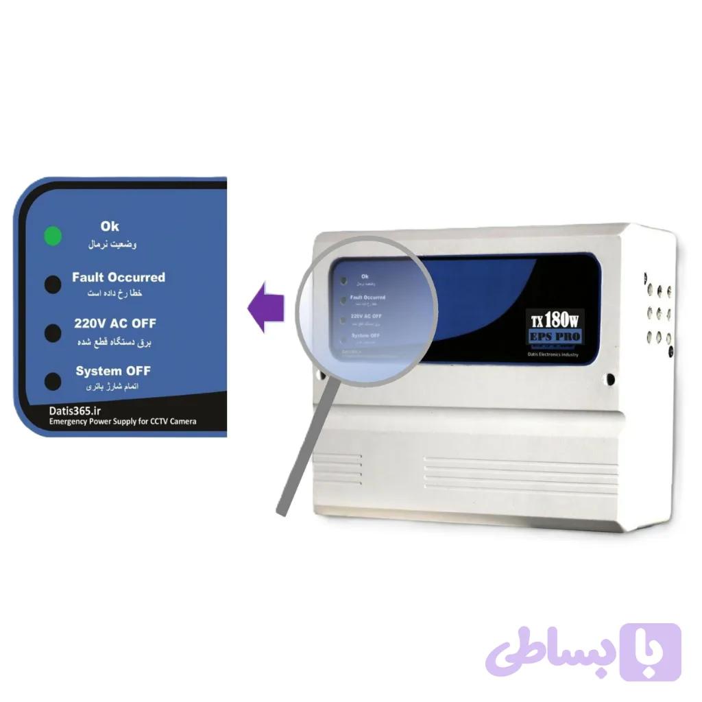 یو پی اس دوربین داتیس با توان 180W سری EPS PRO با ارسال سریع و رایگان — تصویر 1