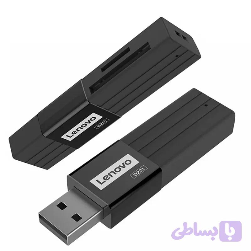 رم‌ریدر Micro SD و SD لنوو Thinkplus D221