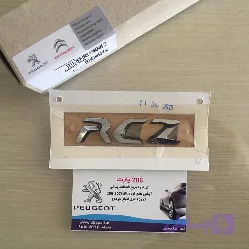 آرم RCZ