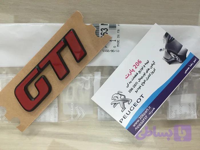آرم GTI قرمز کوچک (مخصوص بالای زه) اورجینال فرانسه