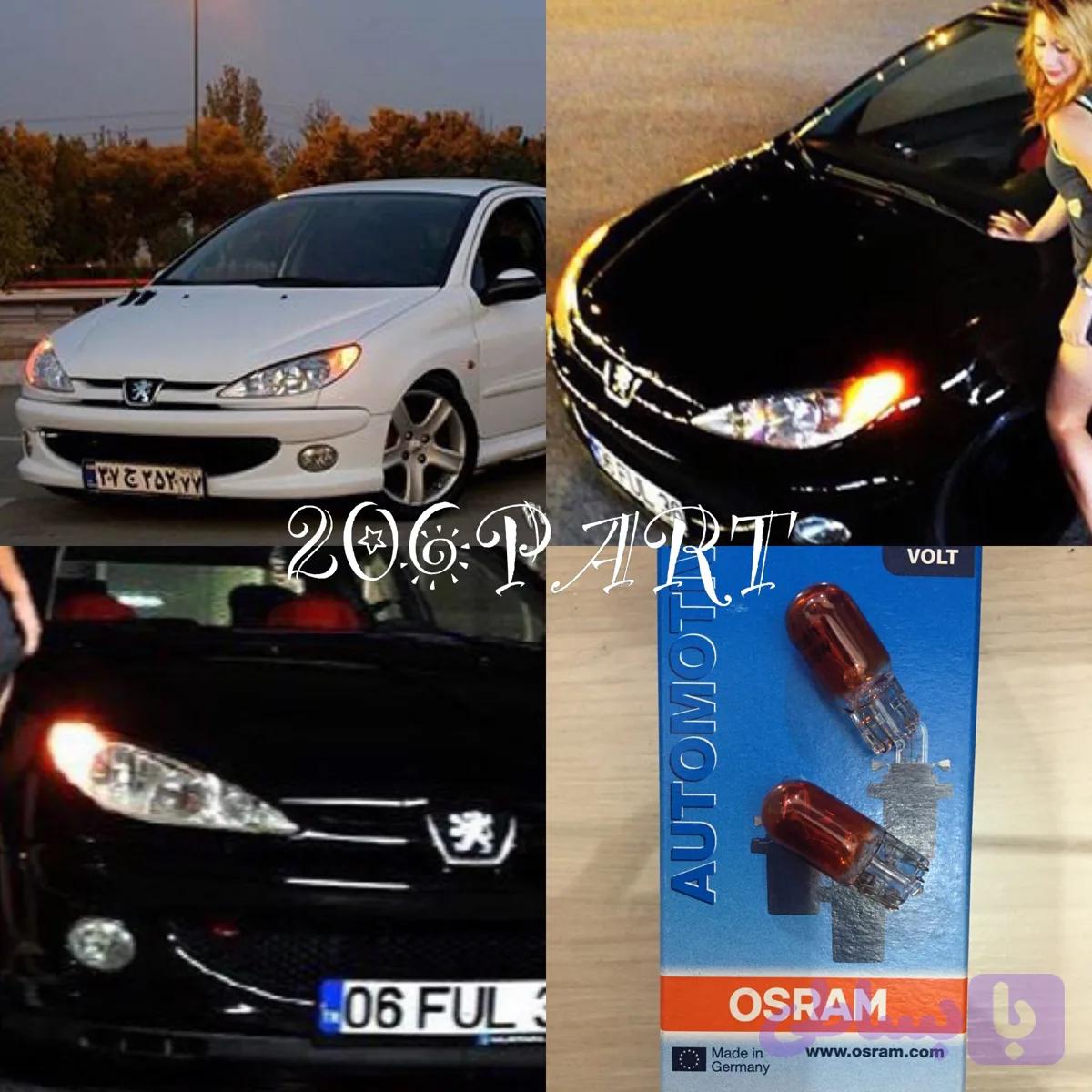 لامپ آریایی (ریز) چراغ جلو نارنجی اوسرام 2عدد