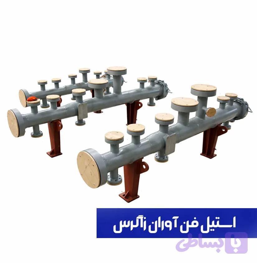 کلکتور دیگ بخار — تصویر 1