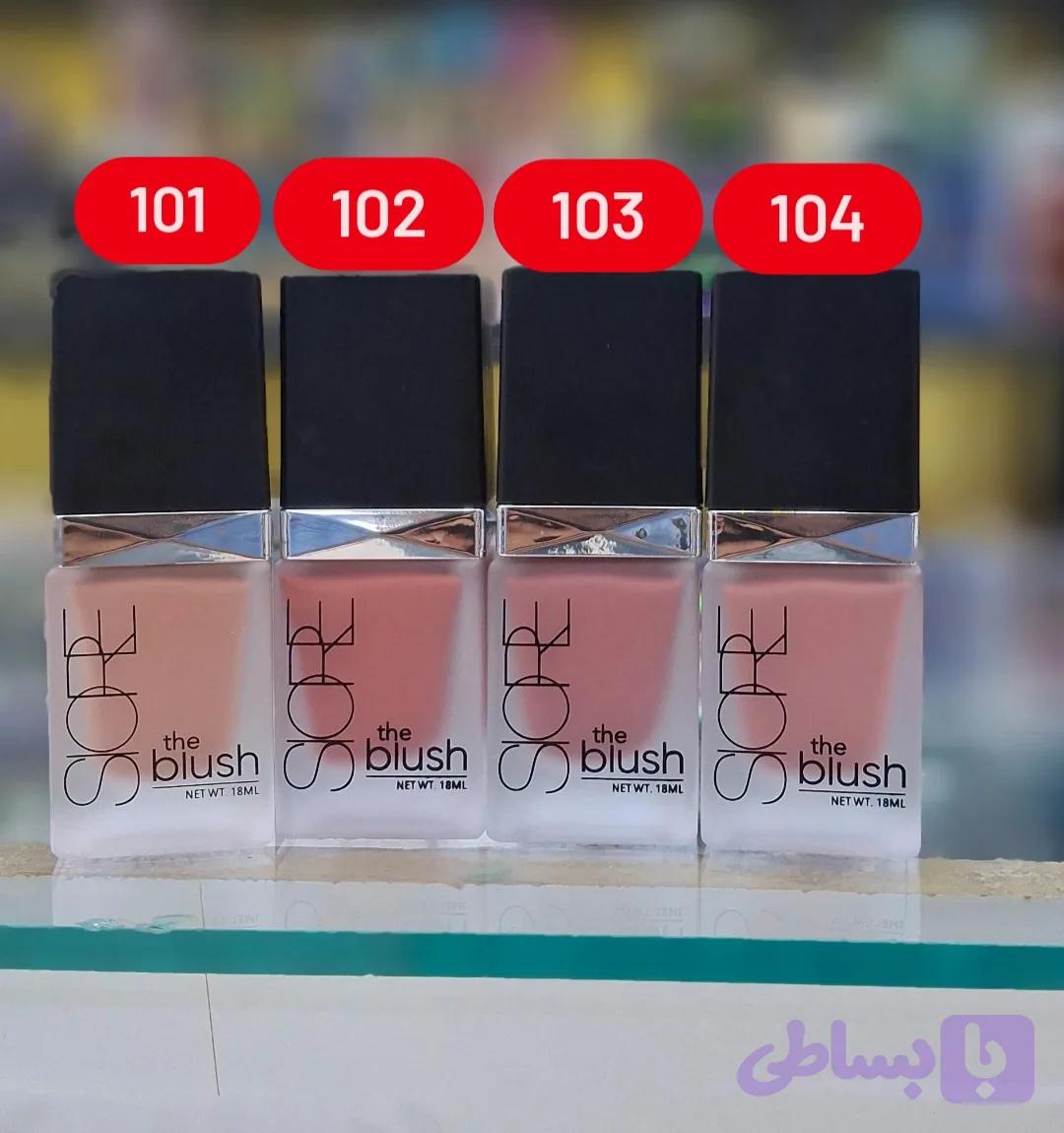 رژگونه مایع سیوره
