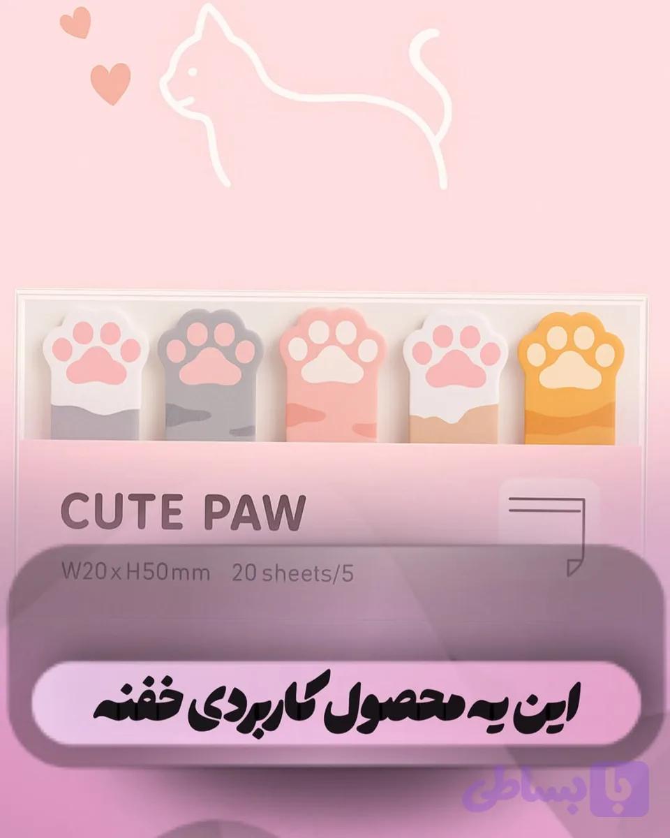 استیک نوت پنجه