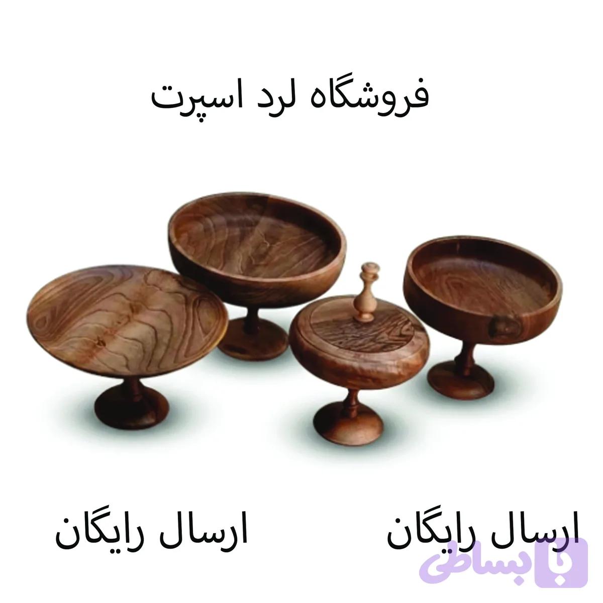 ادوخوری چوبی 4 پارچه گلد — تصویر 1