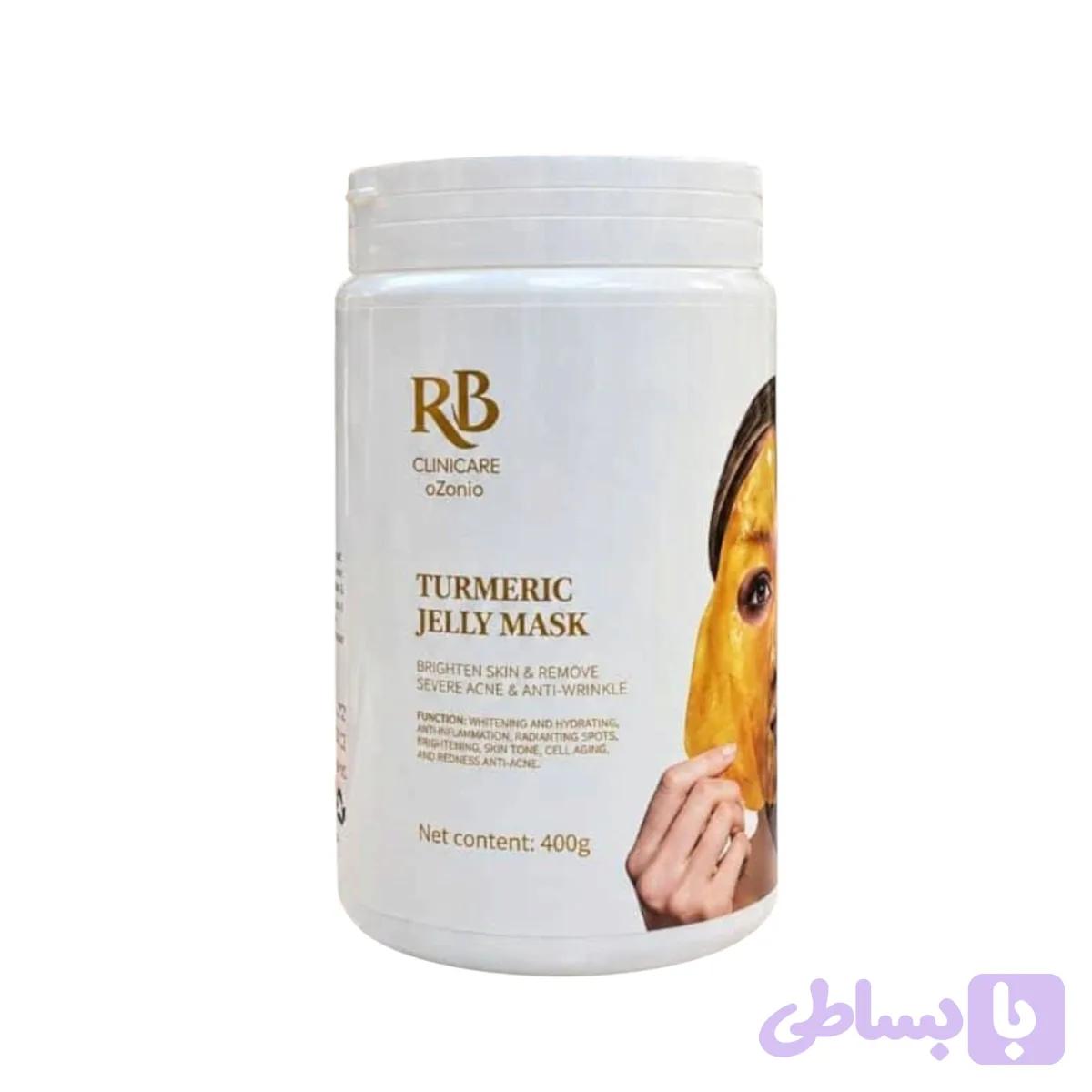 ماسک هیدروژلی زردچوبه اربی کلینیکر (ریوبلو) 400 گرم — تصویر 1