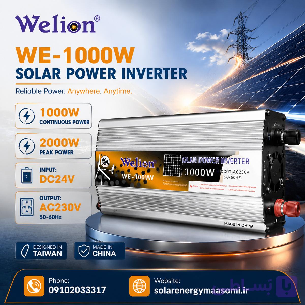 اینورتر خورشیدی 1000w 24v به 220v مدل ویلیون