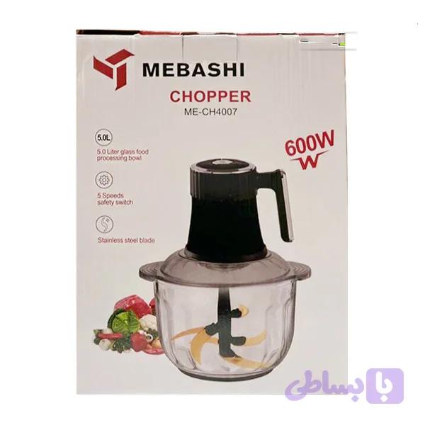 خردکن مباشی مدل ME-CH4007ظرفیت 5 لیتر — تصویر 1