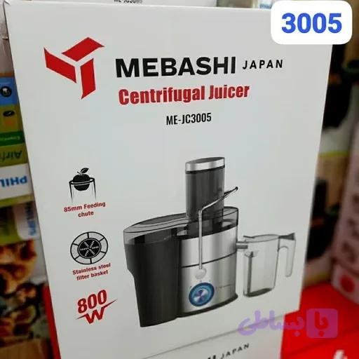 آبمیوه گیری مباشی مدل ME-JC3005 — تصویر 1