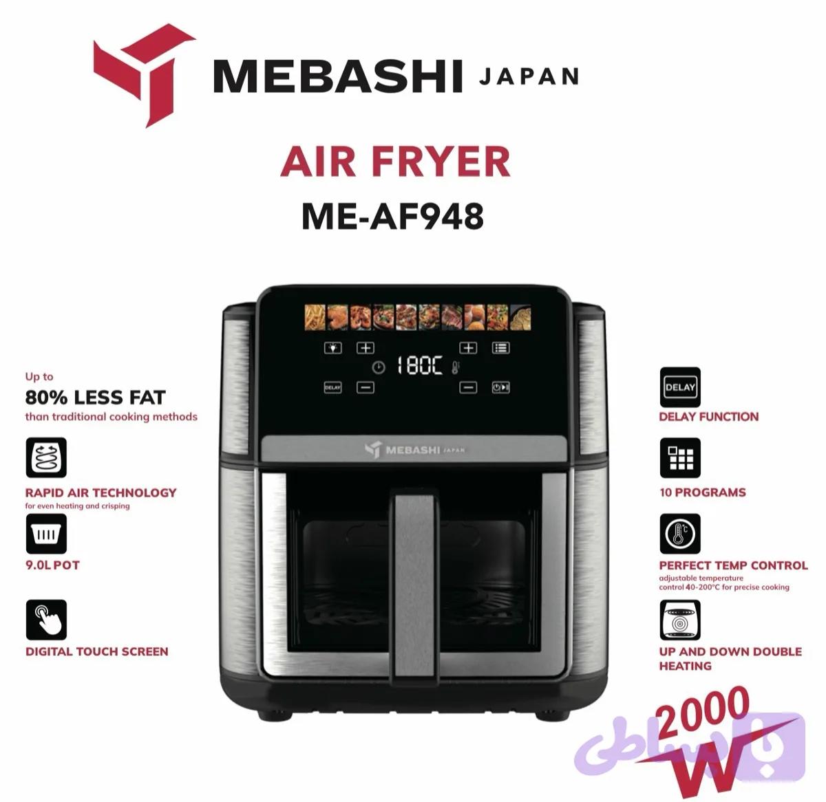 سرخ کن بدون روغن مباشی مدل ME-AF948ظرفیت9لیتر — تصویر 1