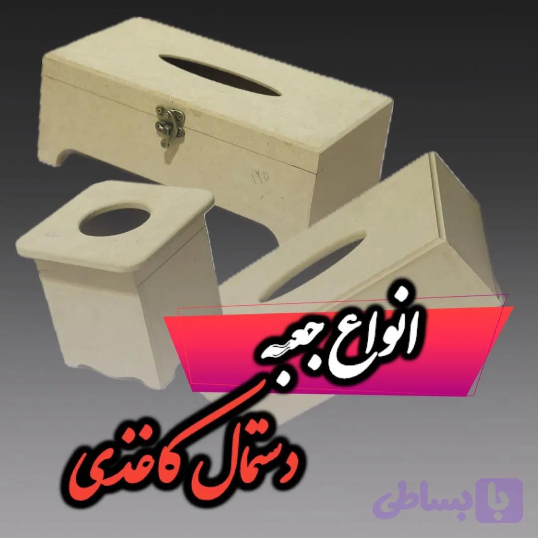 جعبه دستمال چوبی
