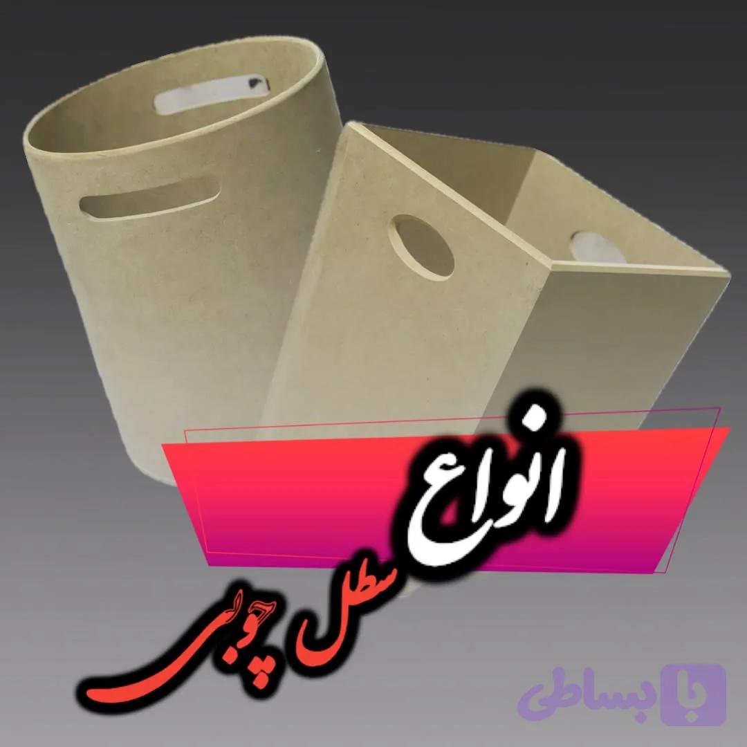 سطل چوبی (کد MMB74)