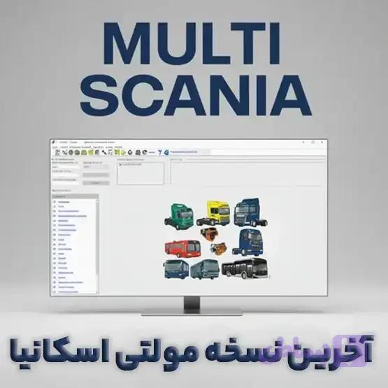 نرم افزار مولتی اسکانیا 2025.01 Multi Scania