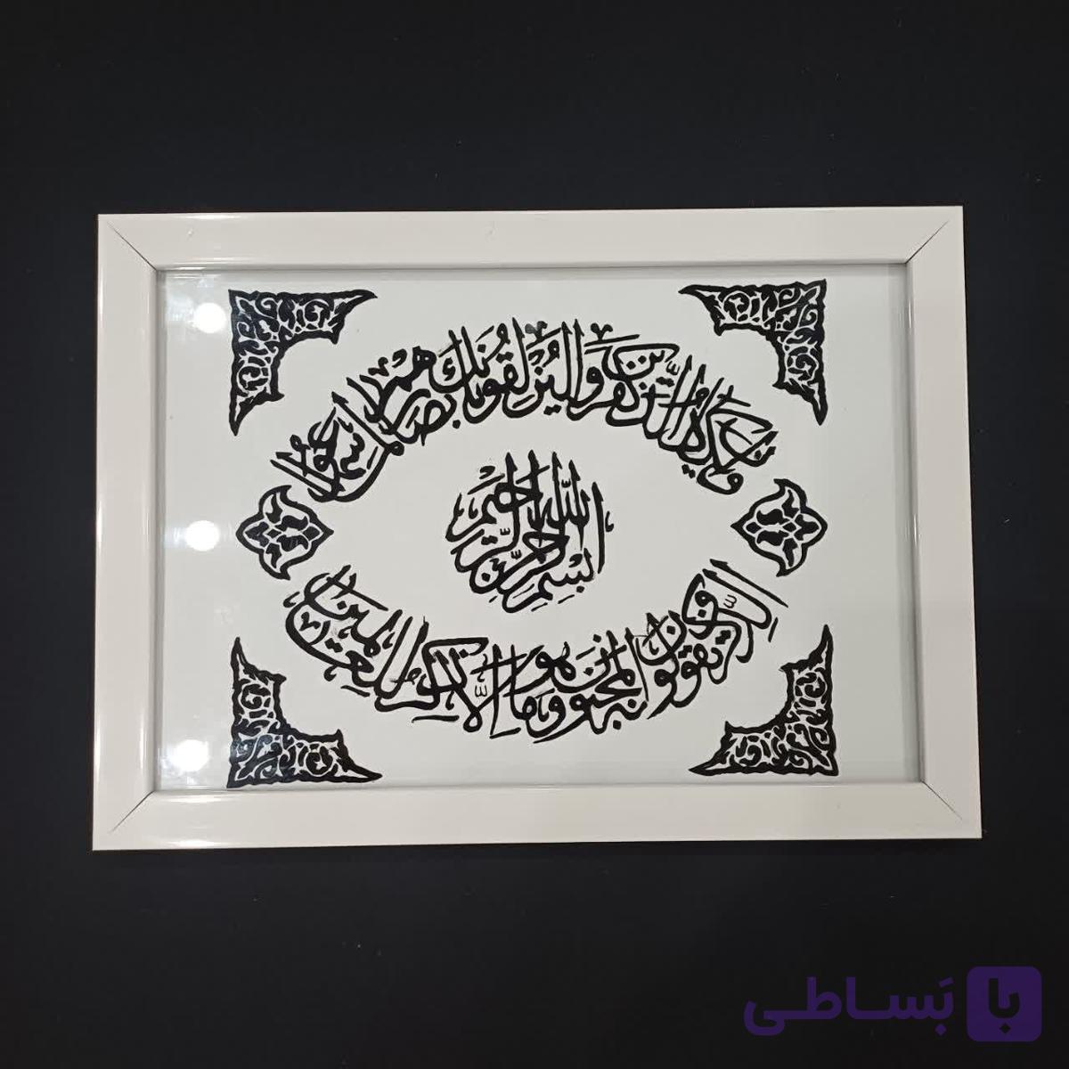 تابلو نقاشی وان یکاد کد 3001 — تصویر 1