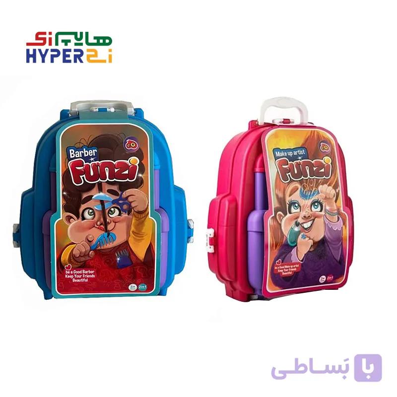 کیف اسباب بازی آرایشگری هوکیا Barber Funzi