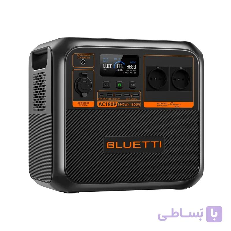 پاور استیشن بلوتی مدل AC180P bluetti