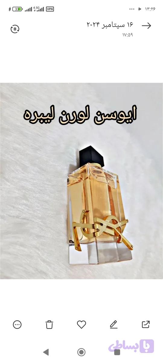 ادکلن زنانه لیبره 90 میل