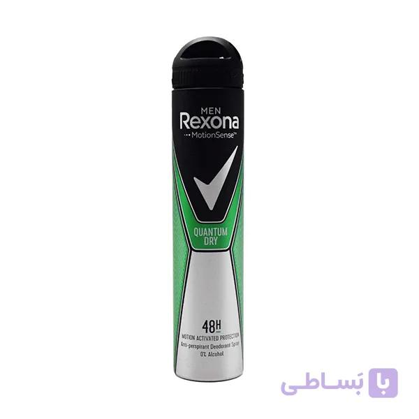 اسپری ضدتعریق مردانه رکسونا مدل Quantum Dry حجم 200 میلیلیتر