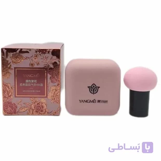 بی بی کرم یانگمی مدل کوشنی دارای پدقارچی