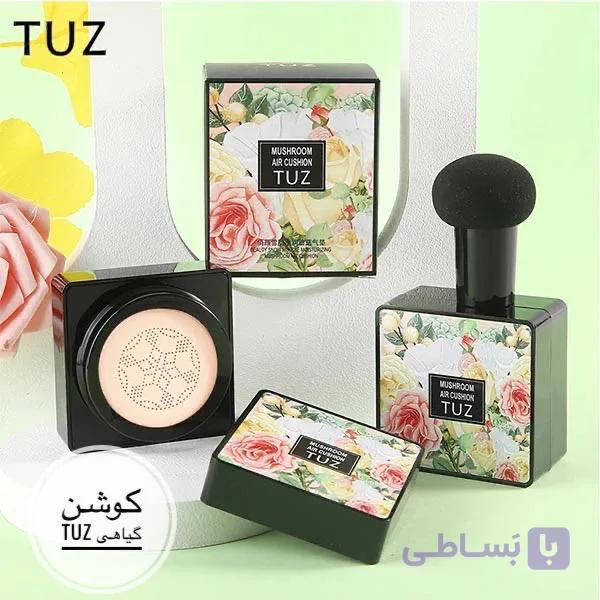 کوشن Tuz مدل CC کرم فول کاور
