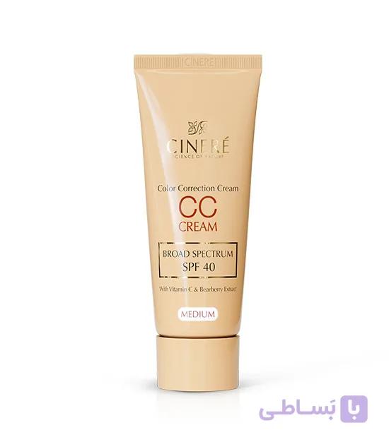 سی سی کرم سینره CC Cream