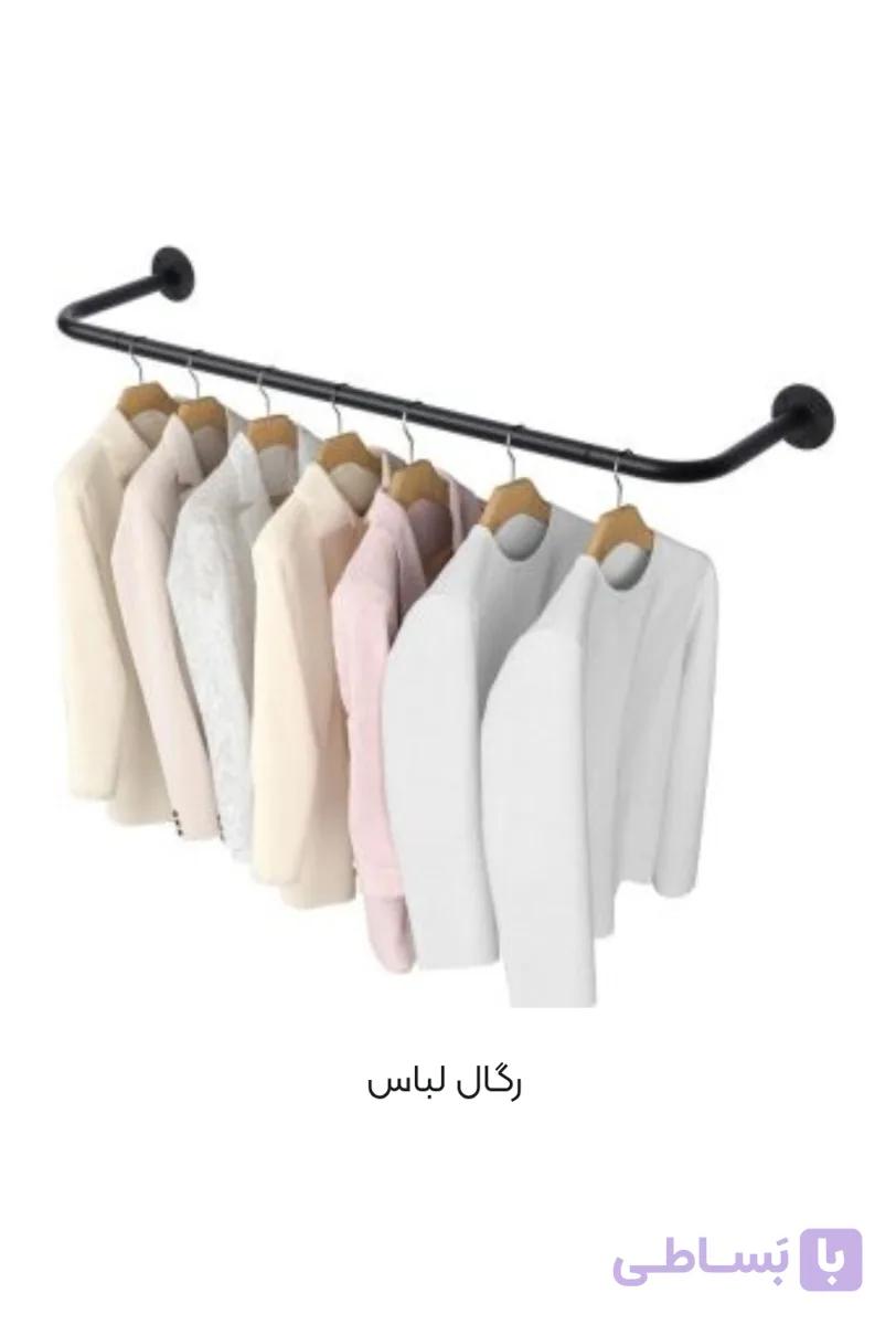 رگال دیواری ساده یو شکل