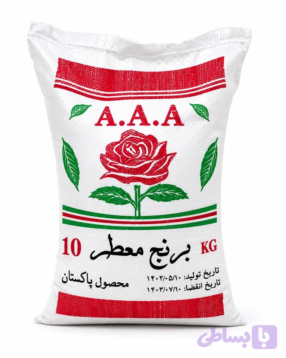 برنج پاکستانی A.A.A