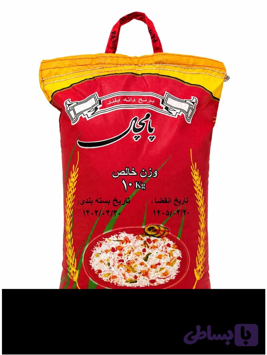 برنج هندی پامچال