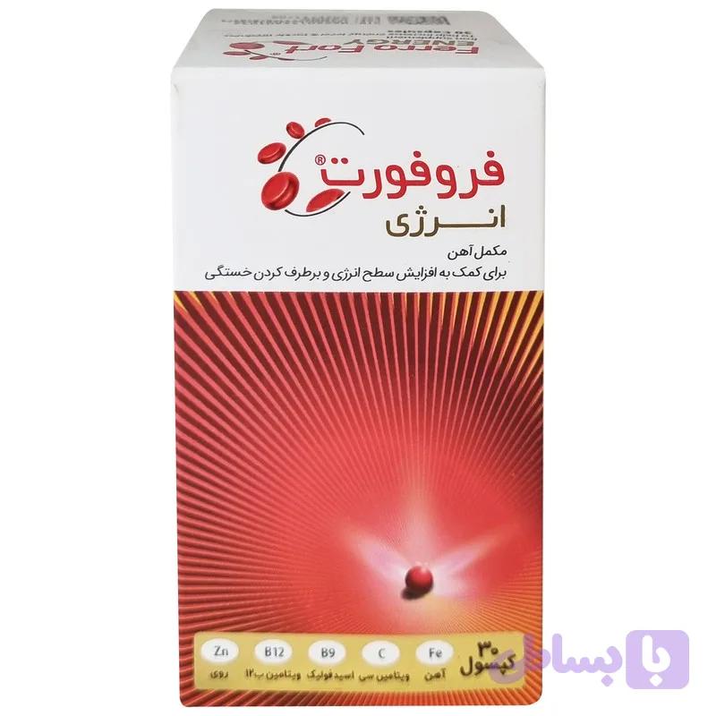 کپسول فروفورت انرژی عبیدی بسته 30 عددی
