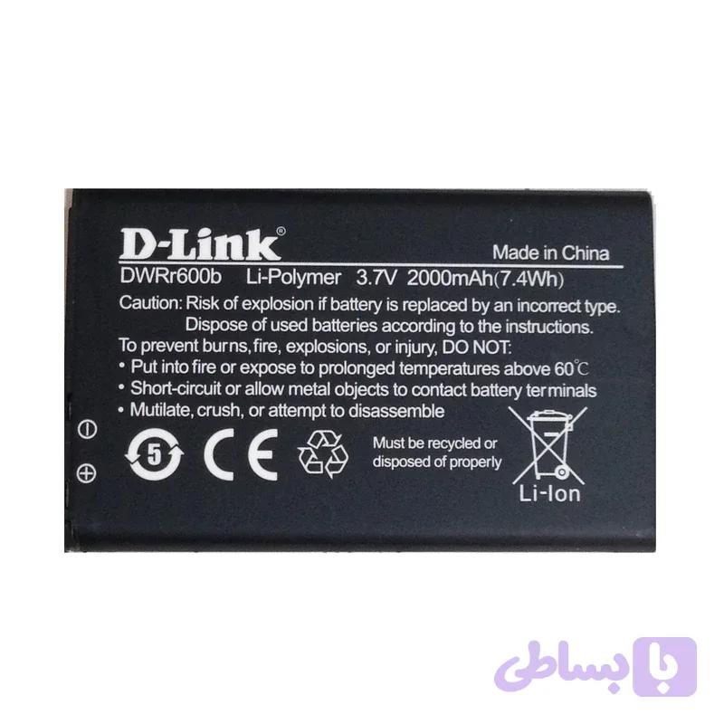 باتری لیتیومی مودم مدل DWRr600b